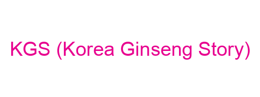 KGS (Korea Ginseng Story)